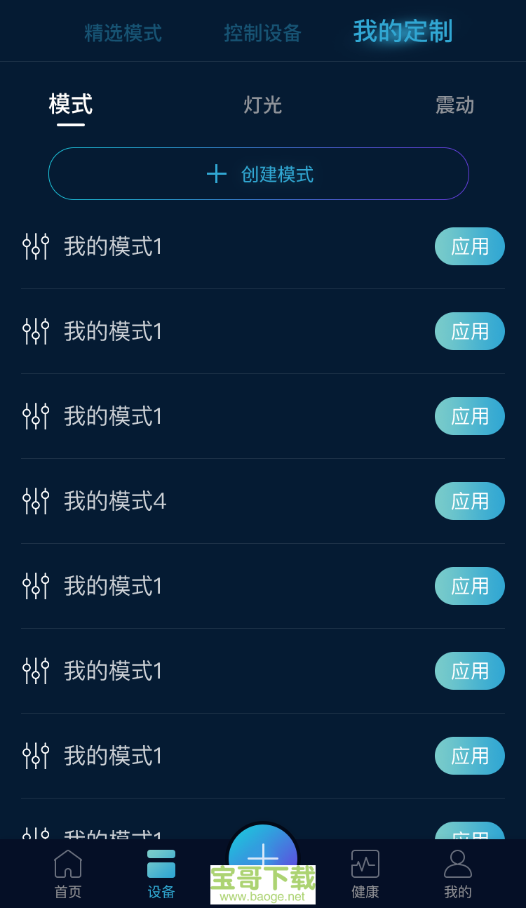 飞机a聊天软件pp下载-飞机下载聊天软件怎么注册