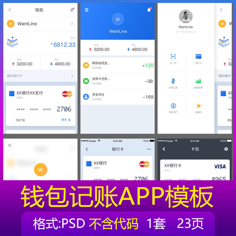 app钱包下载安装官方免费下载最新版-app钱包下载安装官方免费下载最新版苹果手机