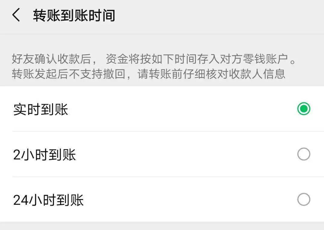 微信转账扣多少手续费-一万块微信转账扣多少手续费