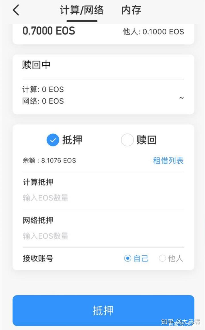tokenpocket知乎-tokenpocket有什么用