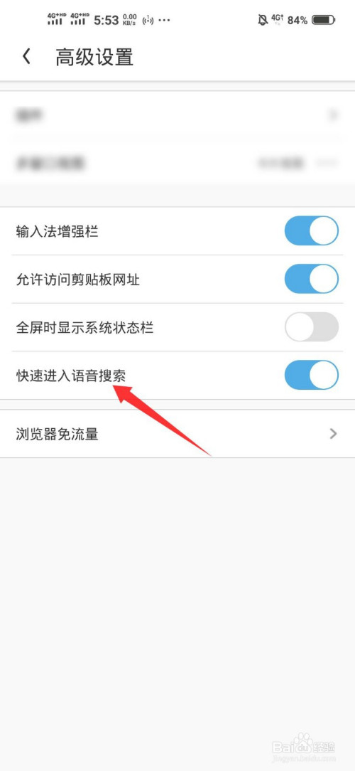 uc搜索发现是怎么回事-uc浏览器搜索发现是什么