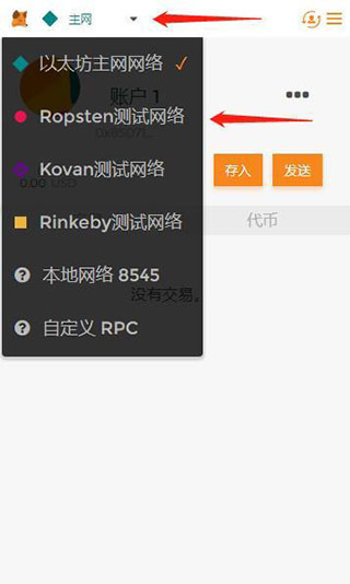 小狐狸钱包app官网最新版本5.6.1-小狐狸钱包app官网最新版本5121