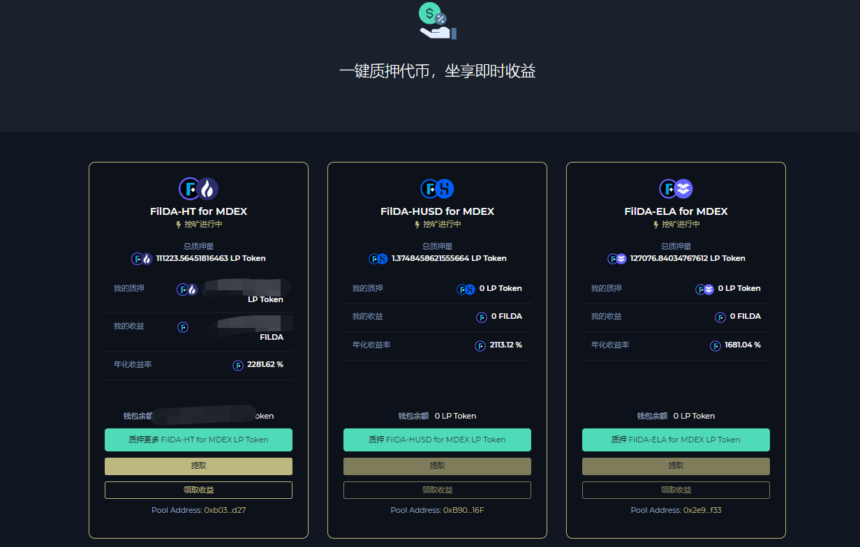 token.im官网首页的简单介绍