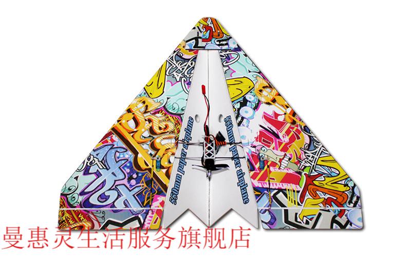 纸飞机1.0-纸飞机怎么折飞得又高又远
