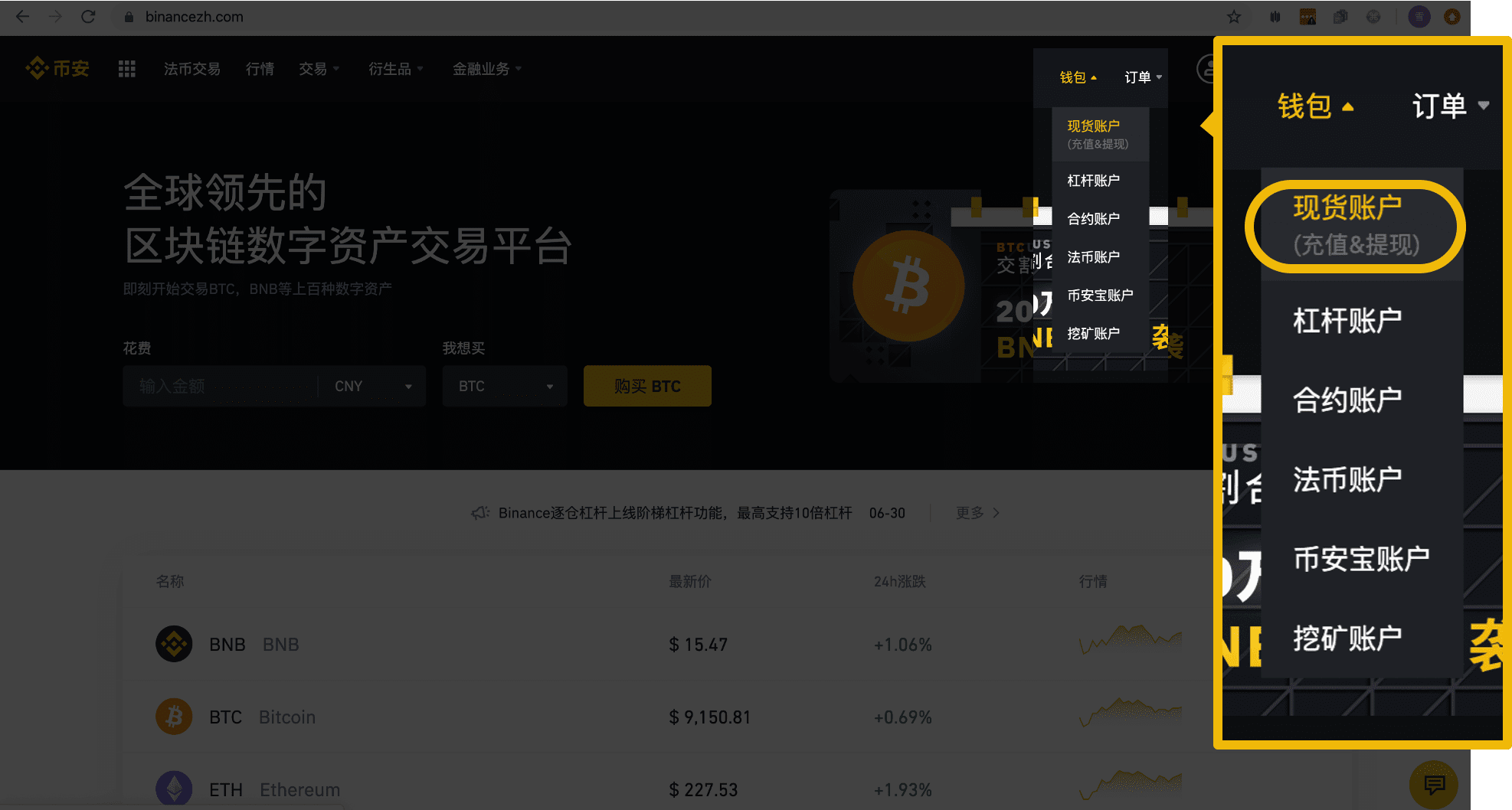 tp的币怎么提到交易所卖-怎么把币从交易所提到tp钱包