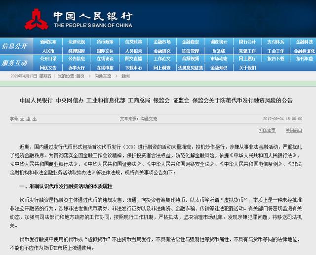 虚拟币交易被骗能立案吗-被骗充值虚拟币交易怎么办