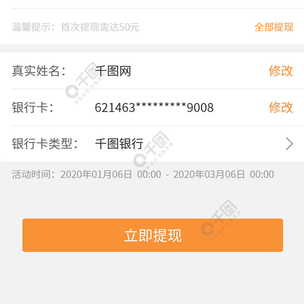imtoken怎么提现人民币-imtoken怎么提现人民币,怎么兑换人民币?