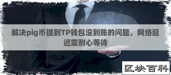 vtoken助记词怎么找回-imtoken助记词可以修改吗