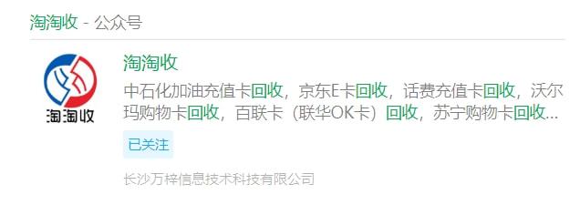 油卡充值卡怎么入账-油卡充值卡怎么充值可以开发票吗?
