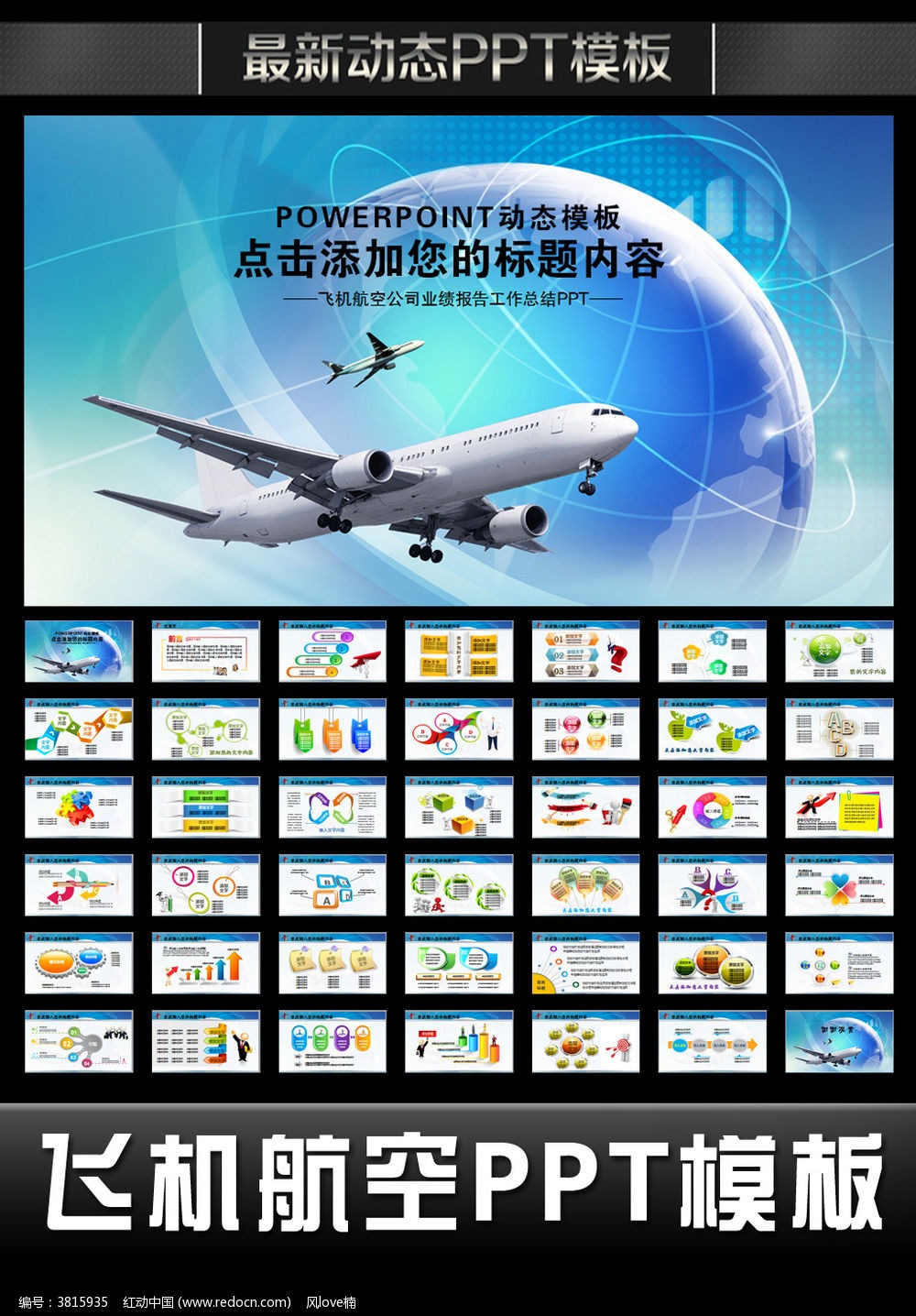 详细阅读:飞机软件英文名字大全-飞机软件英文名字大全图片 飞机软件英文名字大全-飞机软件英文名字大全图片