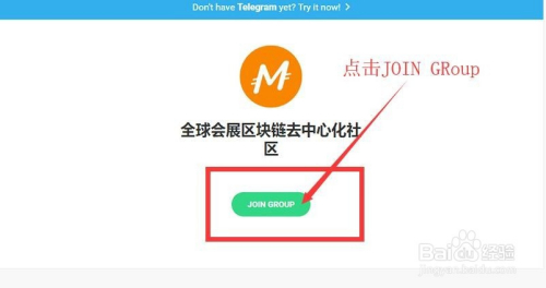 token安卓版下载-token app下载
