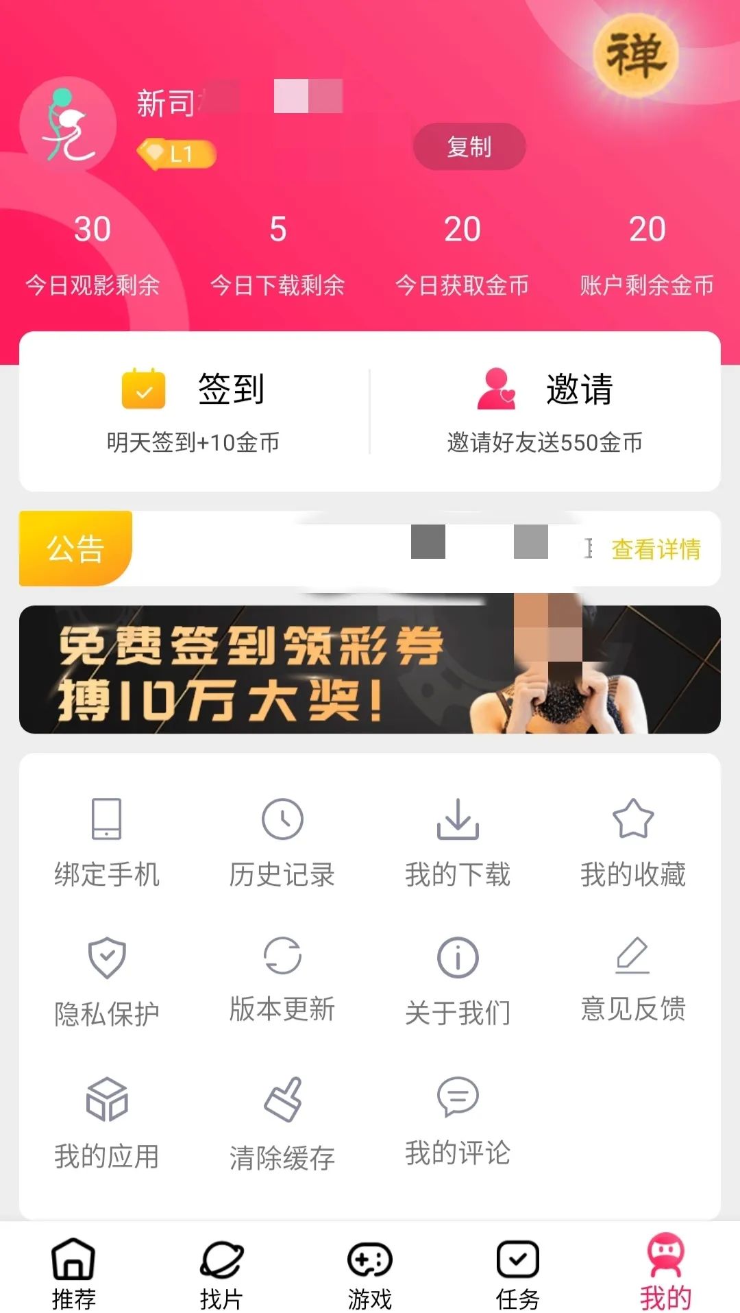 小狐钱包中文版官方下载app的简单介绍