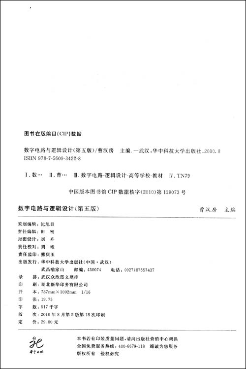 详细阅读:电报的应用-类似电报的应用 电报的应用-类似电报的应用