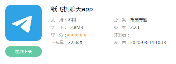 详细阅读:飞机聊天软件官方下载安装-飞机聊天软件官方下载安装手机版 飞机聊天软件官方下载安装-飞机聊天软件官方下载安装手机版