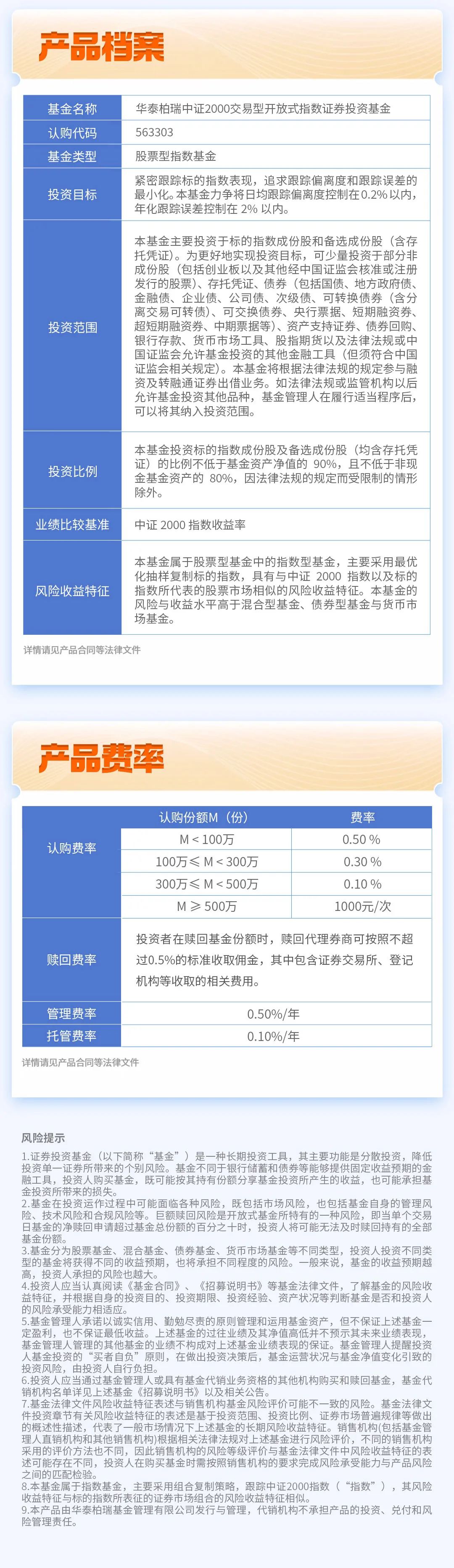 元宇证券-元宇证券官网