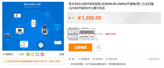 usdterc20地址查询-usdt erc20地址查询