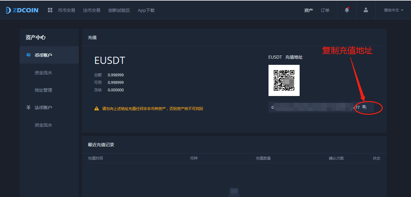 usdterc20地址查询-usdt erc20地址查询