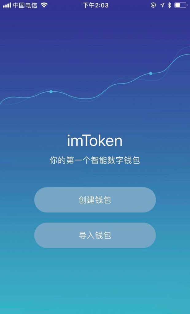 imtoken钱包骗局能追回来吗?-imtoken钱包跑路我的币能取出来吗