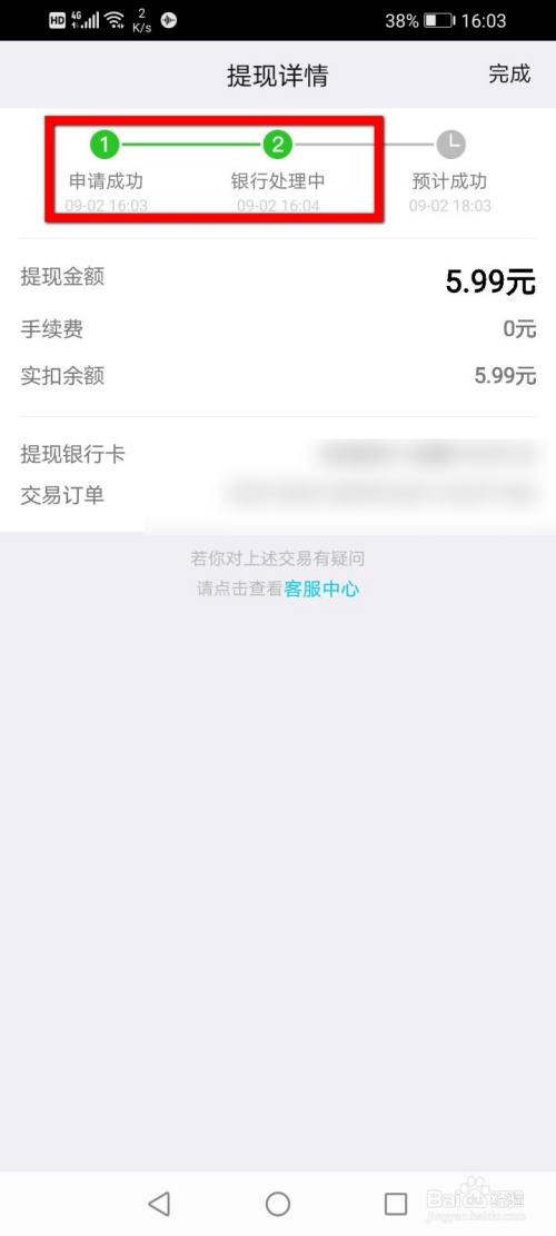 bitpie怎么提现到银行卡的简单介绍