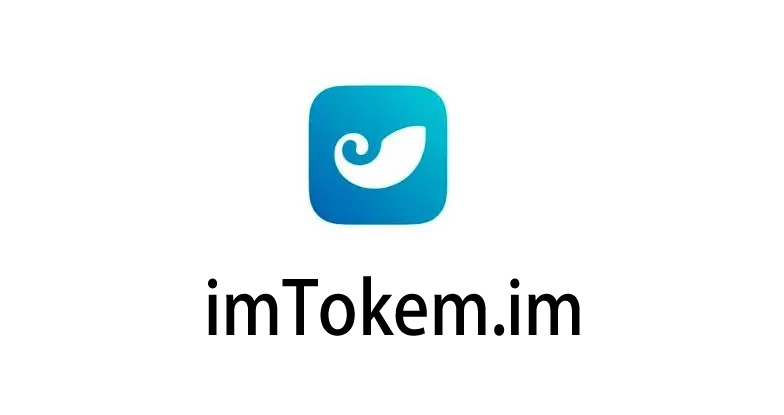 imtoken国内版-imtoken291
