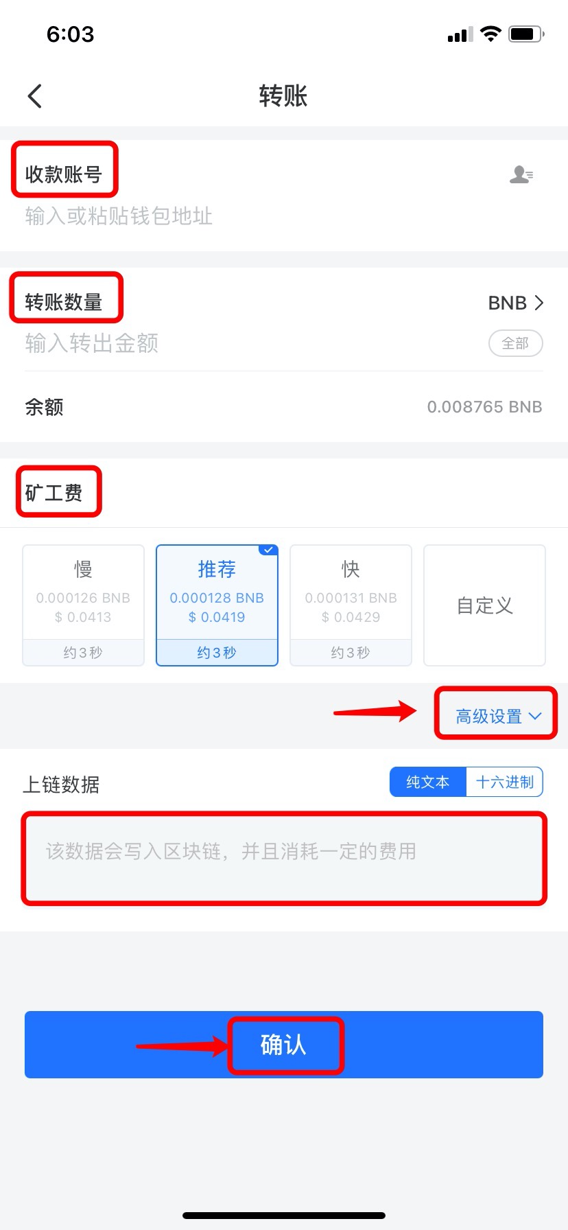 tokenpocket钱包怎么下载-tokenpocket钱包怎么下载不了了