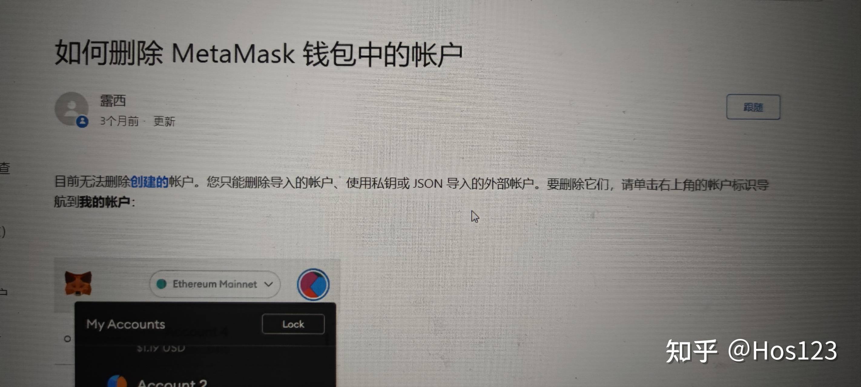 小狐狸钱包最新版官方网址5.6版本的简单介绍