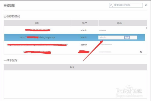 uc浏览器历史搜索记录-uc浏览器搜索记录怎么恢复