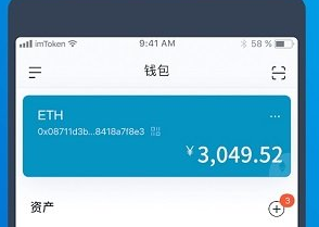 imtoken钱包怎么收trc-imtoken钱包怎么收usdt