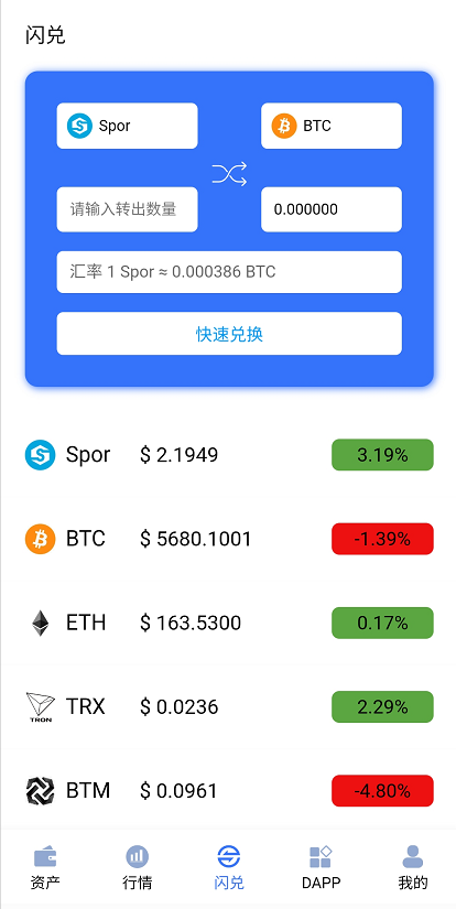 token钱包app教的简单介绍