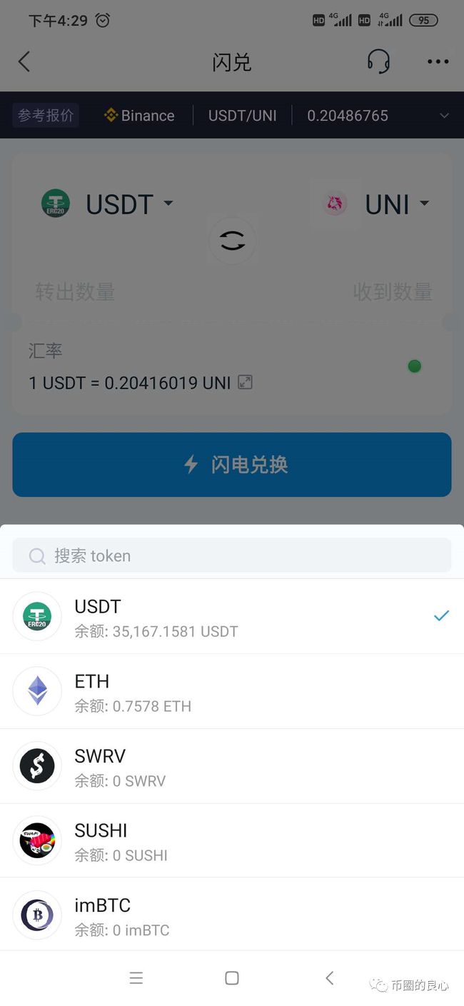 imtoken被盗怎么报警-imtoken被盗能查出ip