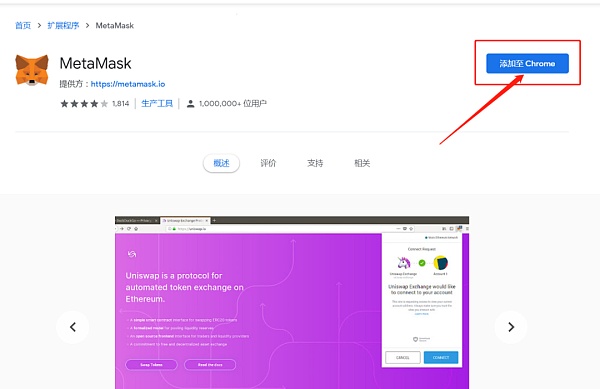metamask.ioapp官网-download metamask today
