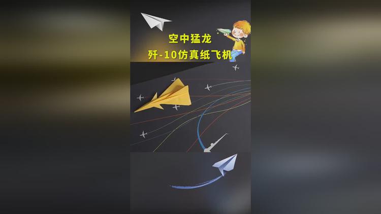 纸飞机软件教程-纸飞机软件收不到验证码怎么解决