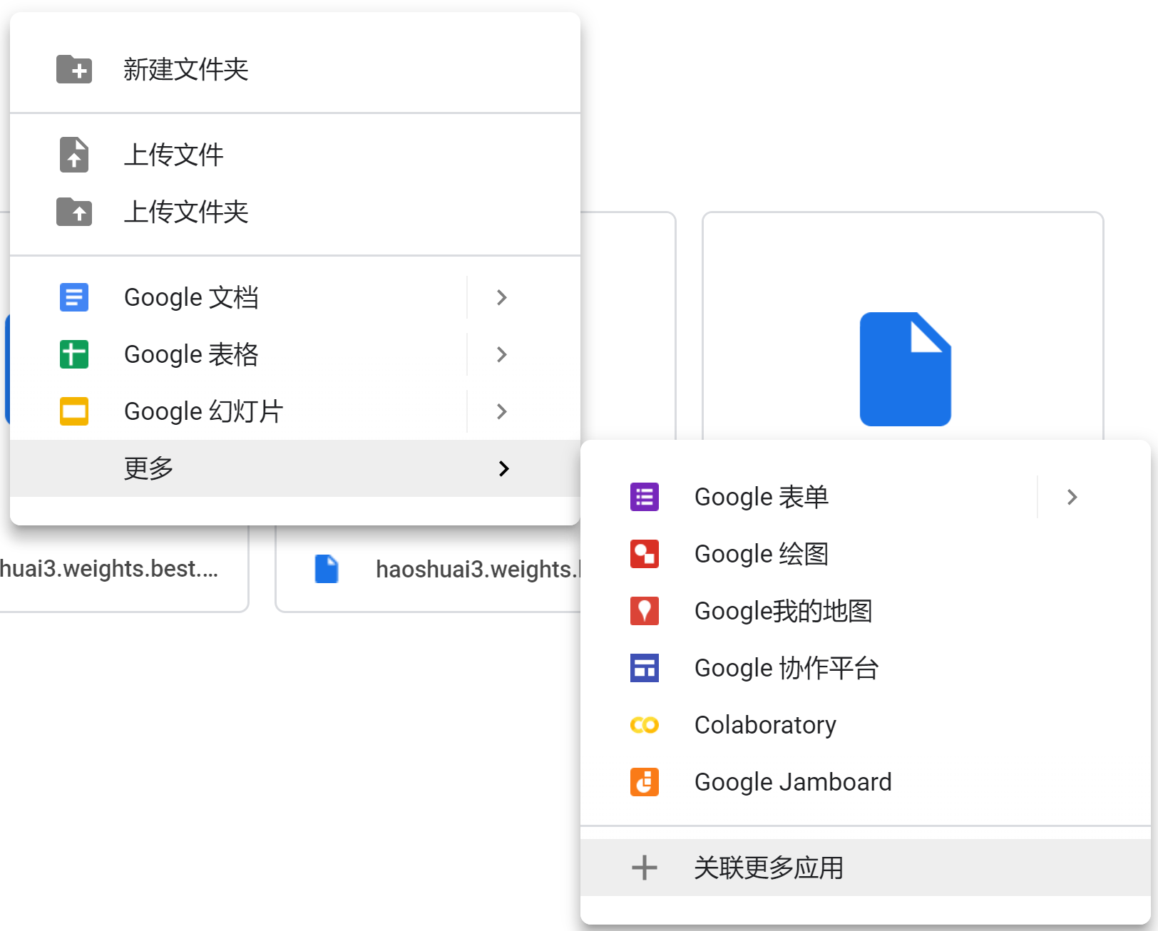 googledrive国内能用吗-如何下载Googledrive的文件