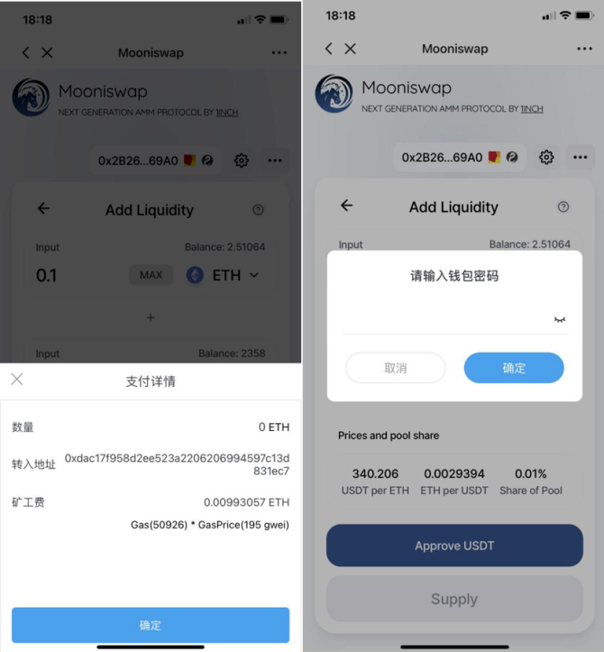 itoken钱包安卓版下载-imtoken钱包安卓版下载v1