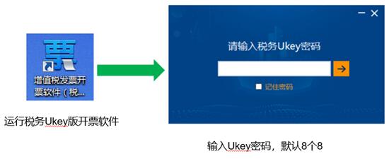 u收款是什么软件-u收款是什么软件q