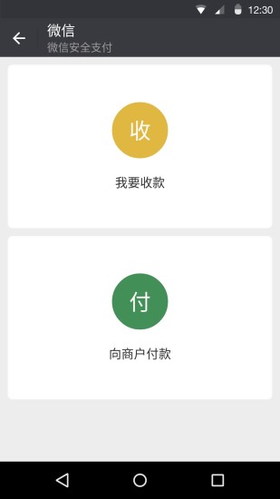 TP钱包安卓版下载1.7.2-tp钱包下载app安卓版172