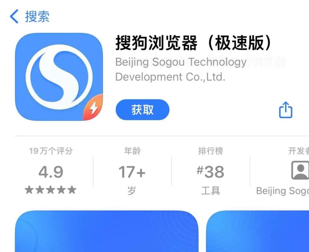 qq浏览器极速版2023下载-浏览器极速版所有版本免费下载