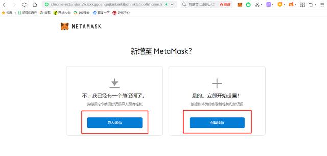 狐狸钱包助记词输入格式-小狐狸钱包助记词可以更改么