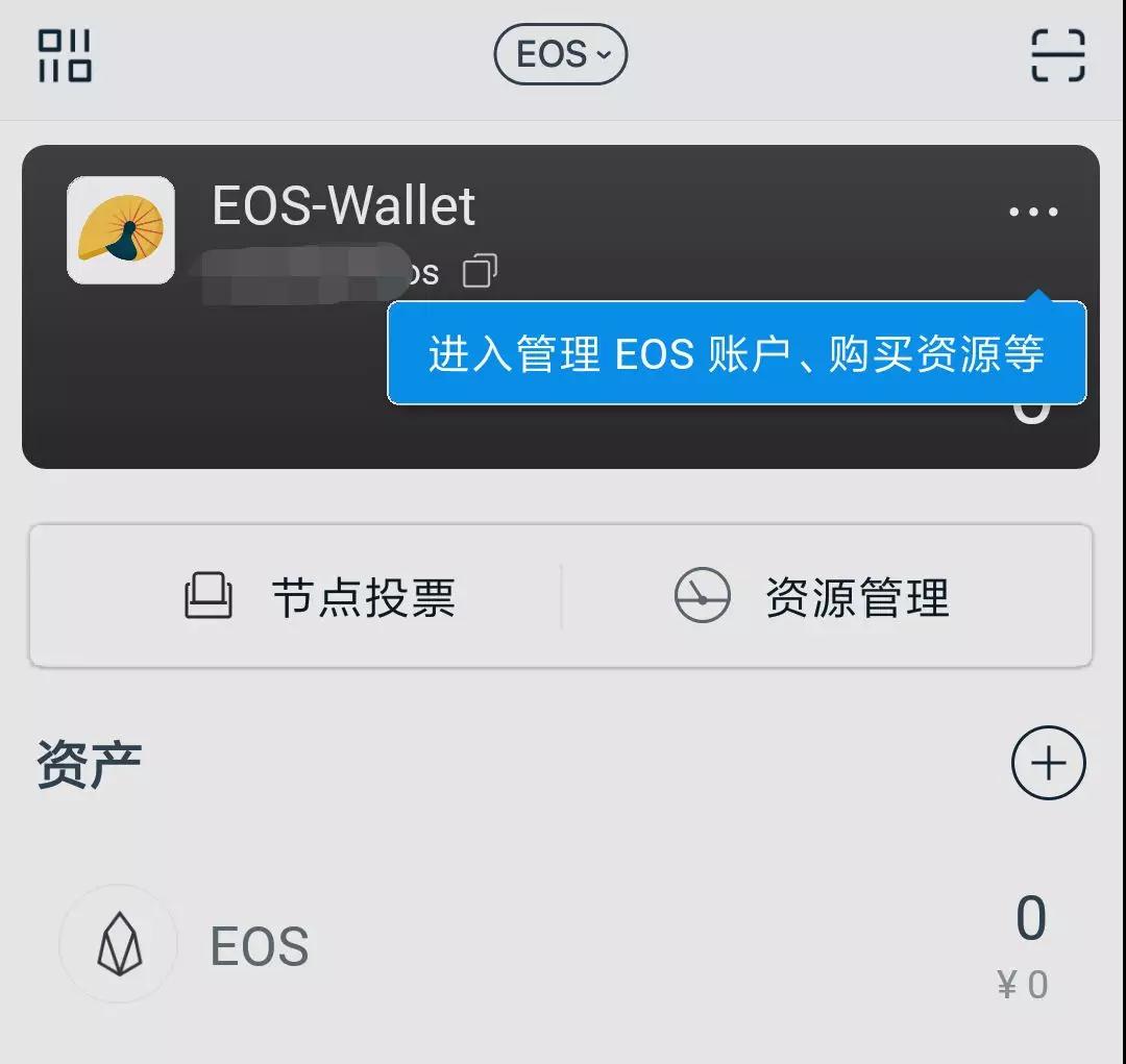 imtoken钱包最新-imtoken钱包最新骗局