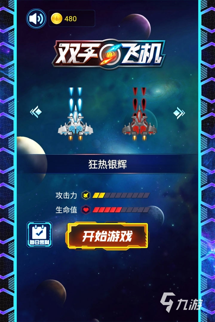 简单飞行2022官方正版下载-简单飞行2022官方正版下载苹果
