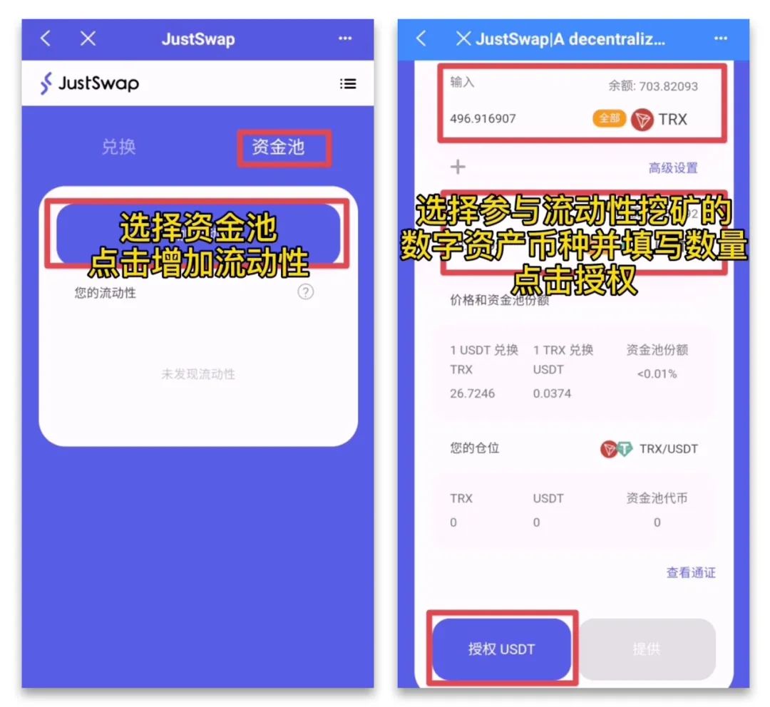 TP钱包资产被盗-tp钱包资产被盗怎么办能报案吗