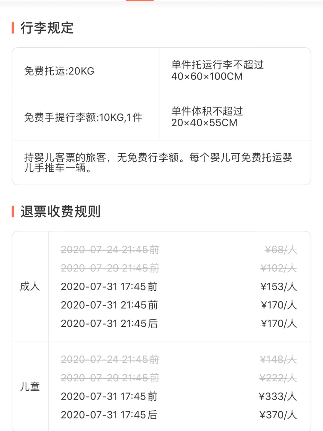 详细阅读:飞机接单软件-飞机接单软件叫什么 飞机接单软件-飞机接单软件叫什么