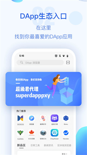 TP钱包官网版APP正版-tp钱包官网下载app最新版本