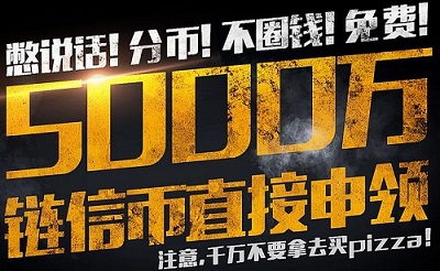 详细阅读:免费送虚拟币-免费送虚拟币的app 免费送虚拟币-免费送虚拟币的app