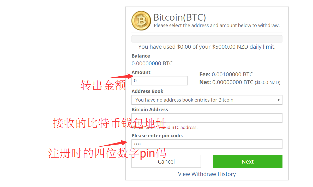 cryptopia交易所-crypto交易所怎么提现