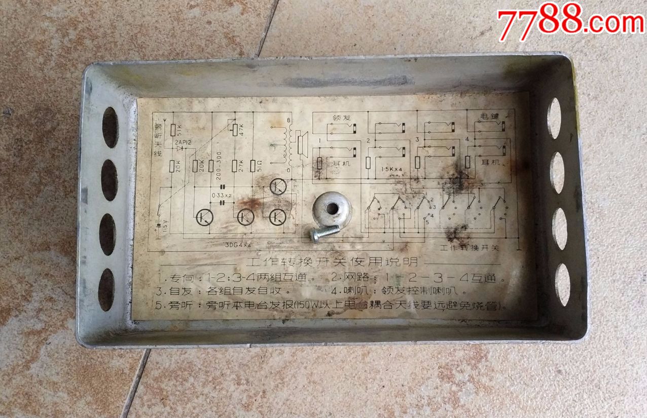 数字电报密码对照表-数字电报密码对照表怎么看