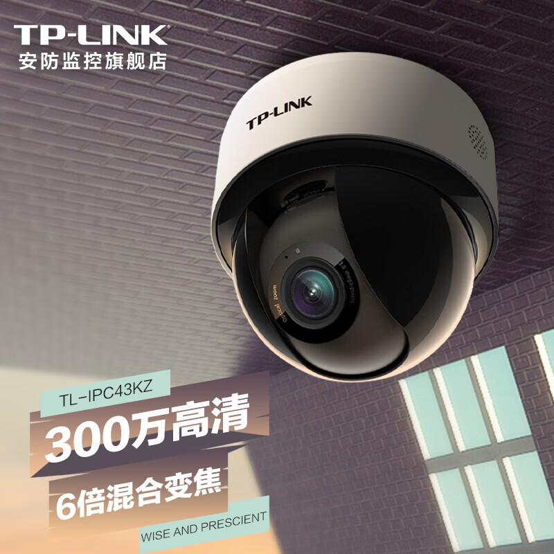 tp-link安防监控-tplink安防监控删除记录