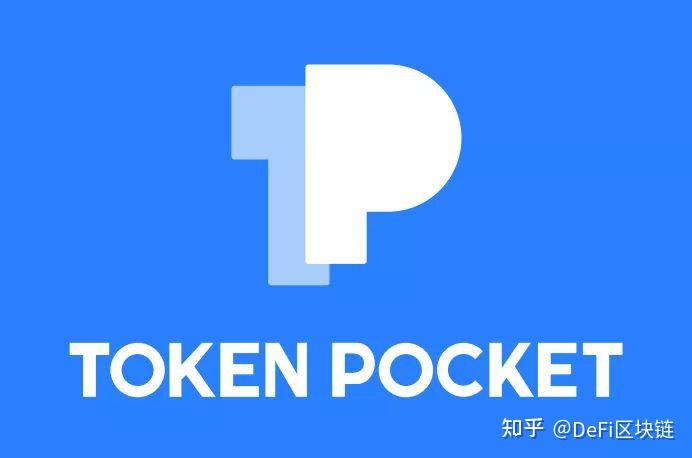 tokenpocket购买-token pocket怎么买币