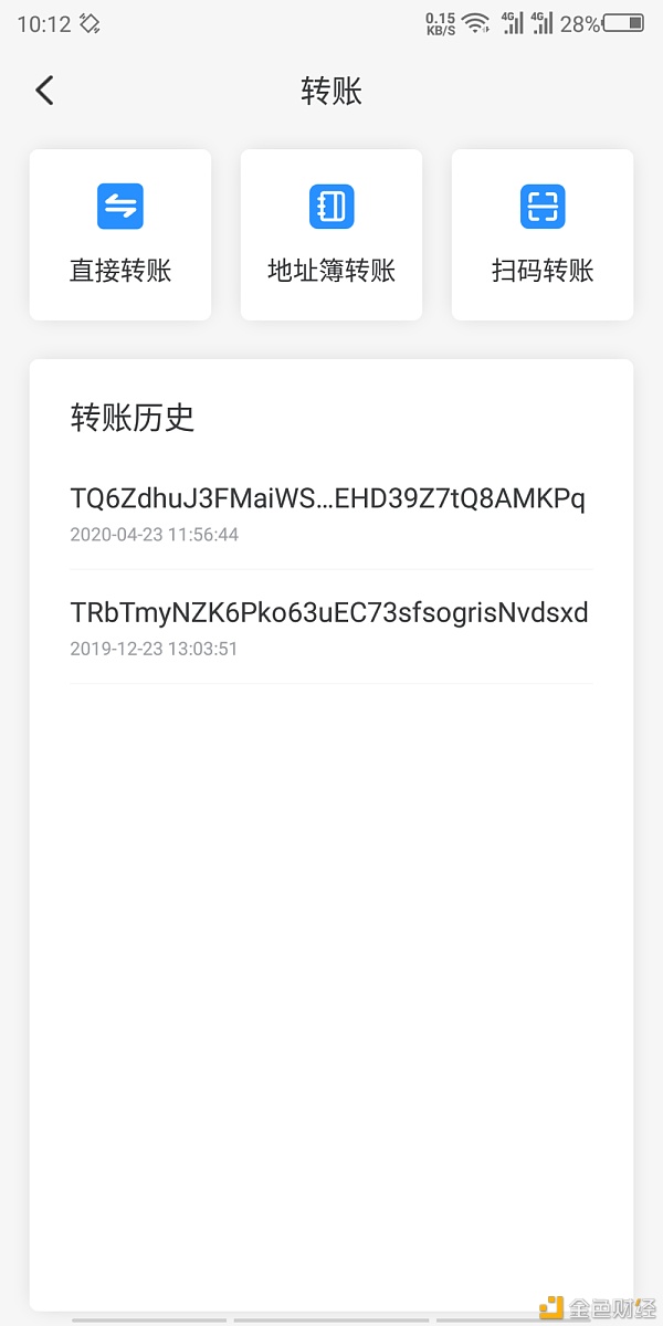 tp钱包危险-tp钱包安全性
