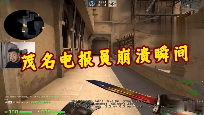 电报员骂人视频-电报人是什么意思